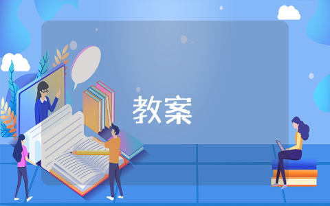 調(diào)研方案（優(yōu)秀8篇）