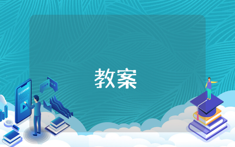 財(cái)務(wù)管理實(shí)訓(xùn)報(bào)告（最新10篇）