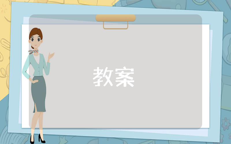 教育實踐活動總結報告（優(yōu)秀3篇）