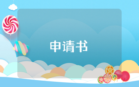 2023優秀共產黨員先進事跡材料優秀4篇