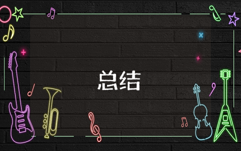 班主任經驗交流材料范文（優秀3篇）