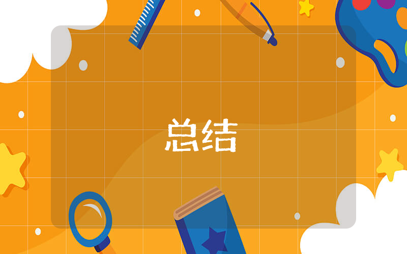 七年級語文教學總結（優秀7篇）