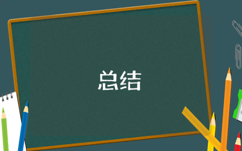 發(fā)展對(duì)象個(gè)人現(xiàn)實(shí)表現(xiàn)材料總結(jié)【優(yōu)秀5篇】
