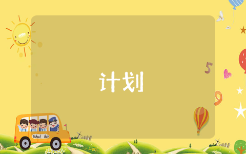 游戲設(shè)計(jì)師職業(yè)規(guī)劃范文（最新5篇）