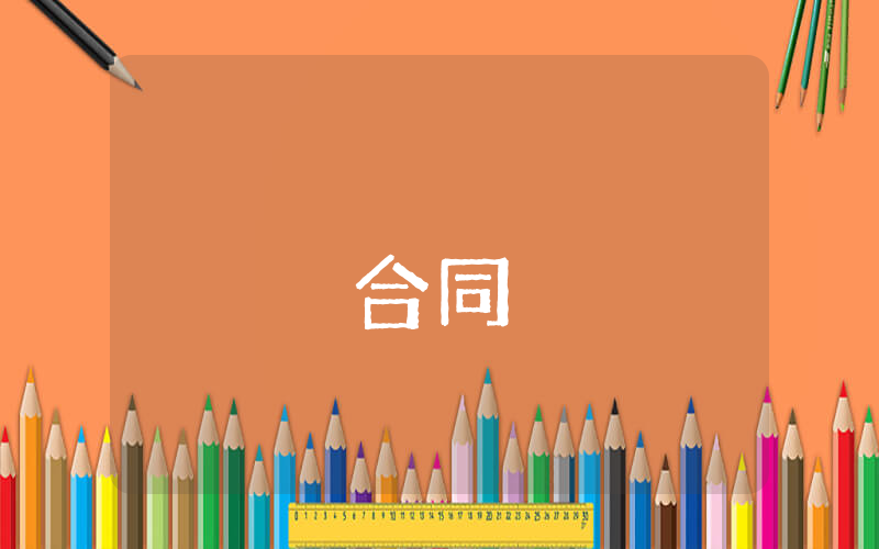 解除勞動合同證明書【實用3篇】