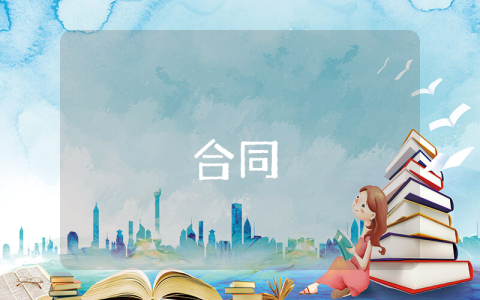 品牌轉讓合同（通用8篇）