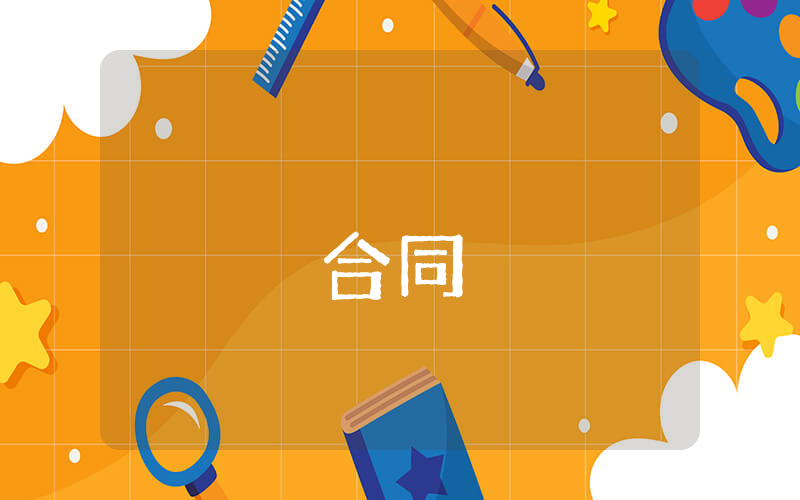 最新房屋贈與多個子女協議書【精彩4篇】