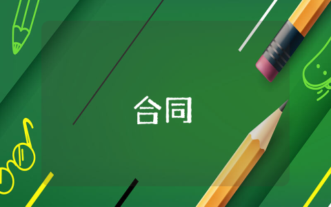 離婚協(xié)議書電子版（通用9篇）