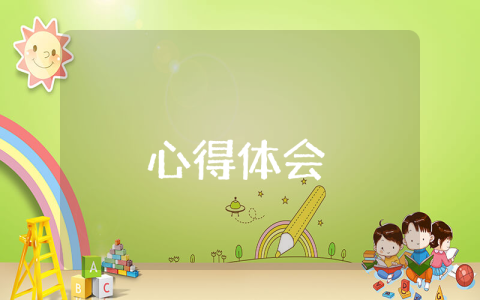 大學軍訓心得1000字通用8篇
