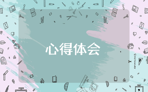 英語閱讀的培訓心得通用6篇