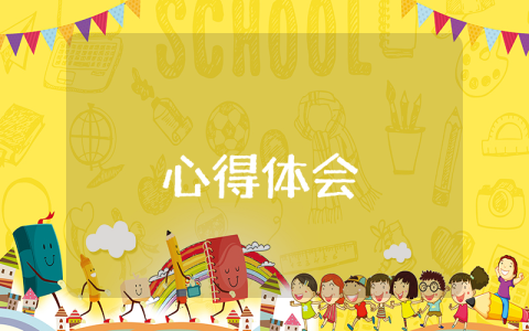 初一語(yǔ)文教學(xué)反思（優(yōu)秀10篇）