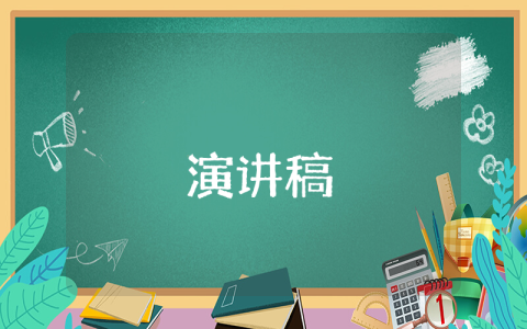 關(guān)于班主任論壇發(fā)言稿【優(yōu)秀7篇】