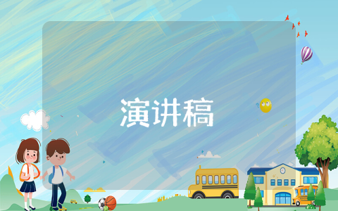 小學家長會發(fā)言稿（9篇）