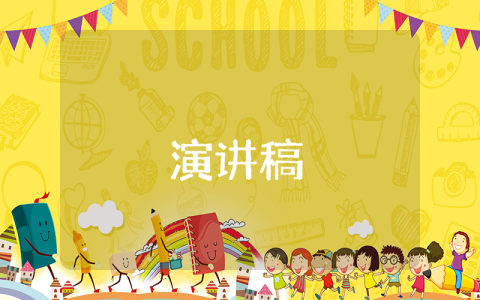 小學生清明節國旗下講話稿（精彩6篇）