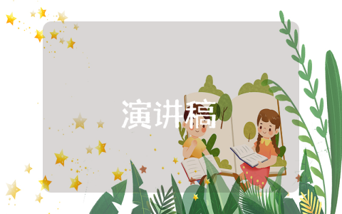 全陪導(dǎo)游詞歡迎詞【優(yōu)秀6篇】