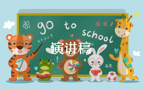 春季運動會開幕詞優(yōu)秀9篇