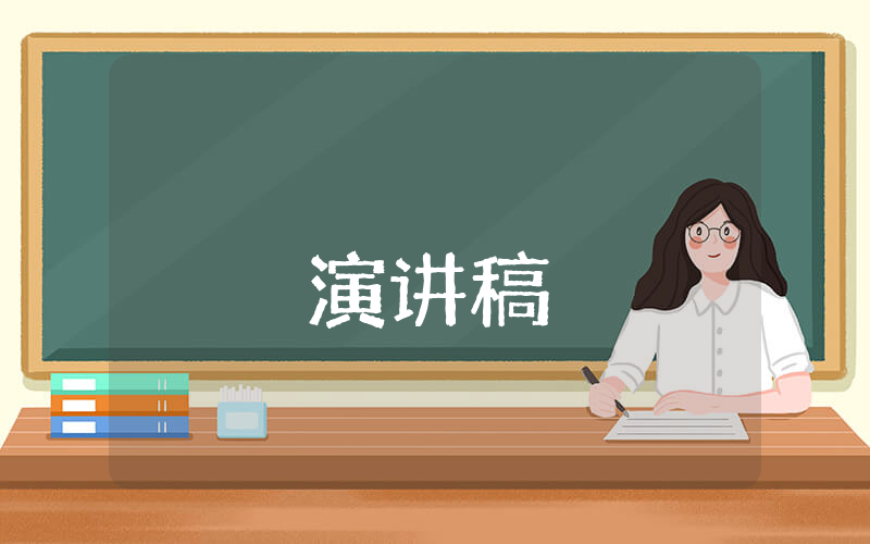 晚會閉幕詞（精選）【優秀7篇】