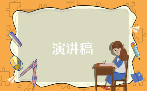 婚禮感謝詞（精選4篇）
