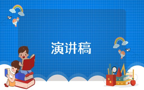 圣誕節(jié)的開場白【優(yōu)秀5篇】