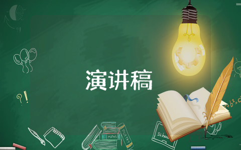 七一活動(dòng)致辭金句（優(yōu)秀7篇）