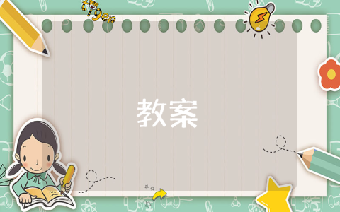 班主任評語中專【優秀3篇】