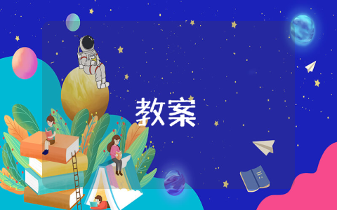 優(yōu)秀學(xué)生評(píng)語（3篇）