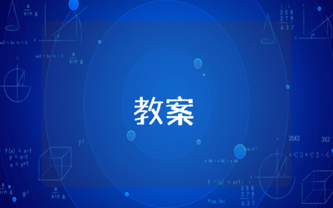 高三教師評語【優(yōu)秀5篇】