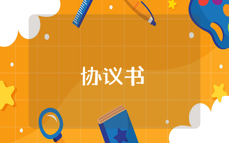 店面轉(zhuǎn)讓合同書（通用5篇）