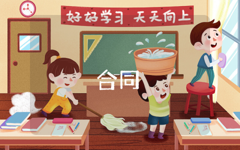 房屋租賃個人合同模板免費下載最新10篇