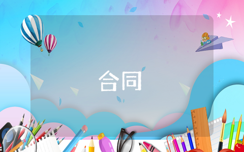 采購(gòu)合同通用5篇