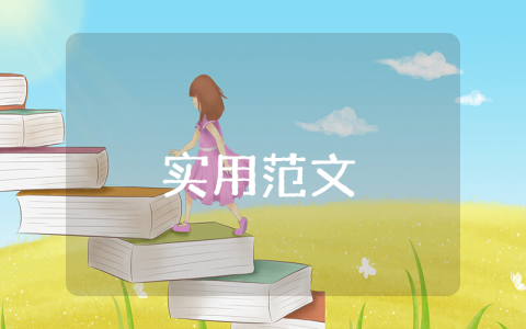 大學論文致謝【優秀3篇】