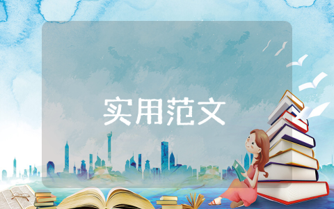 苗寨導游詞【優秀9篇】