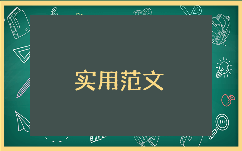 涪陵白鶴梁導游詞【優秀4篇】