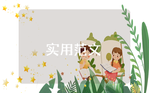 黃山猴子觀海導游詞優秀范文（優秀5篇）