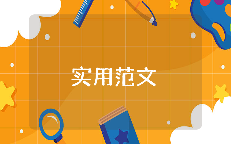 教師網絡研修隨筆感言【精彩10篇】