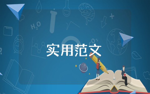 經(jīng)典愛情感言（優(yōu)秀7篇）