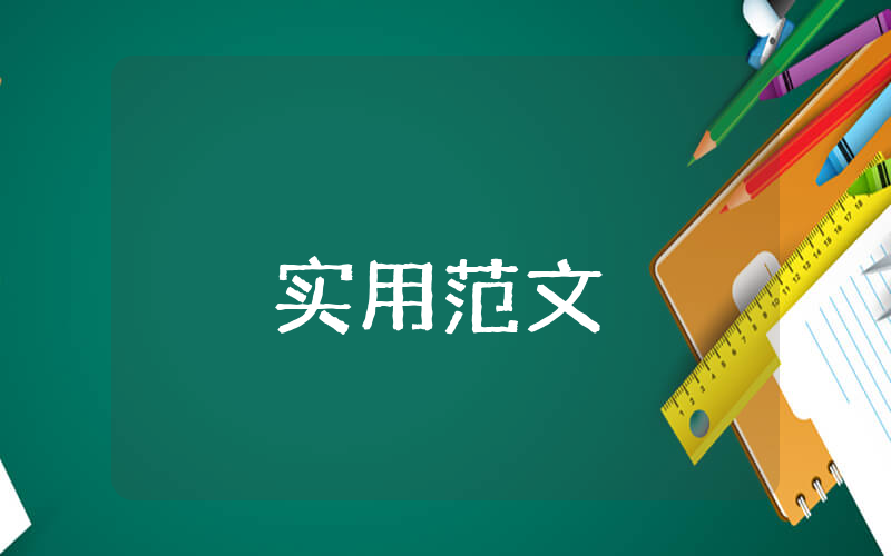 關(guān)于珍惜時(shí)間的倡議書(shū)范文（優(yōu)秀5篇）