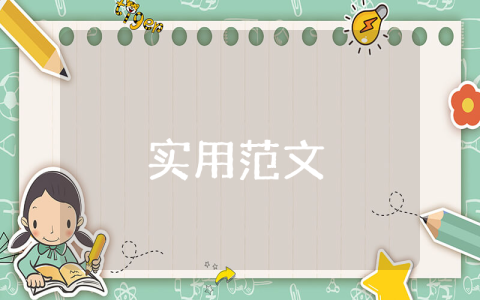 中秋給領(lǐng)導(dǎo)的祝福語（優(yōu)秀4篇）