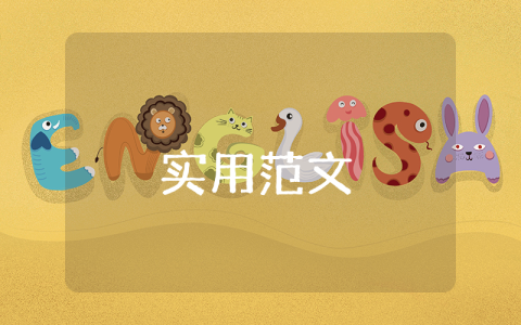 干部在線學(xué)習(xí)心得體會【優(yōu)秀4篇】