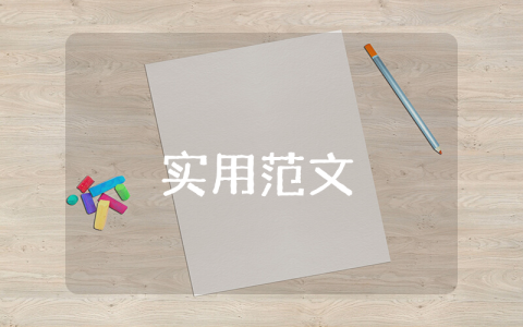 幽默詼諧的歡迎詞（精選5篇）