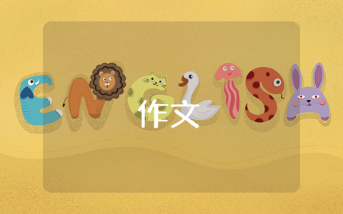 這就是我作文400字【優(yōu)秀3篇】