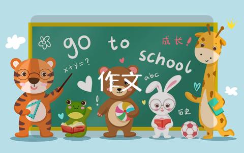 以親情為話題的中考作文開頭結尾（優秀9篇）