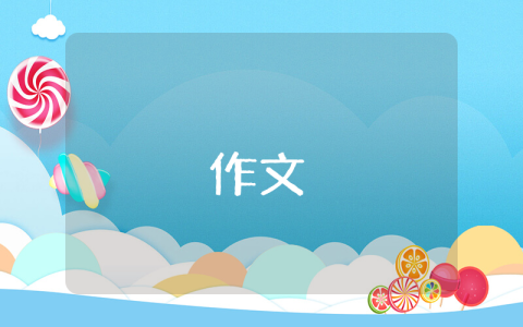 2023元旦適合發朋友圈的文案（優秀6篇）