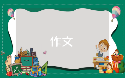 2023元旦節的金句句子優秀4篇