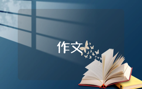 2023年元旦祝福語30字