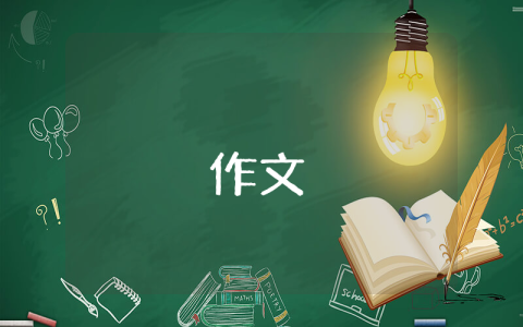 世界各國植樹節(jié)日期優(yōu)秀9篇