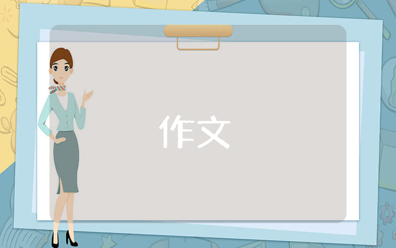 有關(guān)五一勞動(dòng)節(jié)的名言名句（精彩5篇）