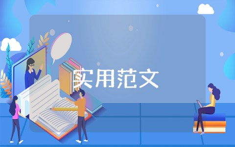入黨動機怎么寫