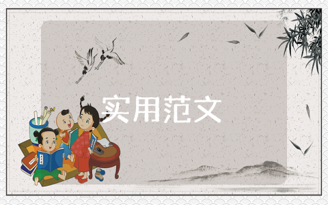 大學生2000字個人入黨自傳【優秀10篇】
