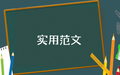 黨員延期后轉正申請書（優秀6篇）